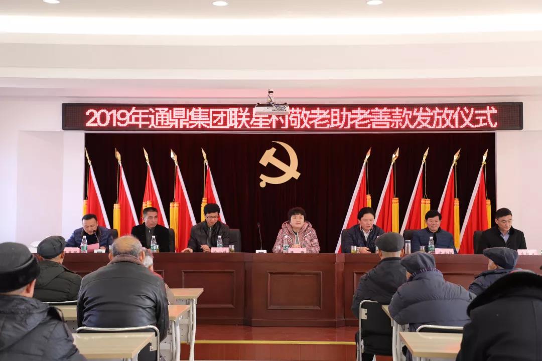 5af3e11faf340e961a61cfb4036b8158 ΢ÐÅͼƬ_20191205151951