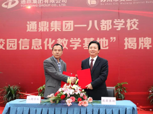 ΢��ͼƬ_20191205133644