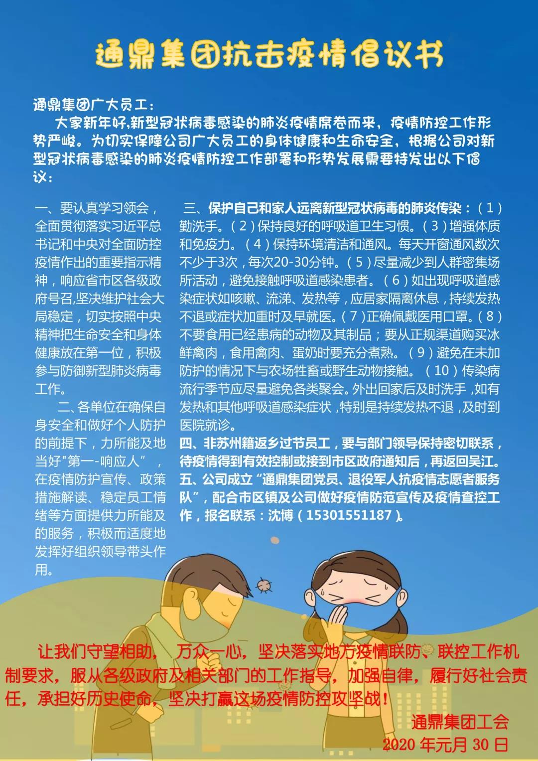 01ec7936582492bc8ca095d2407f7eda 微信图片_20200309084833