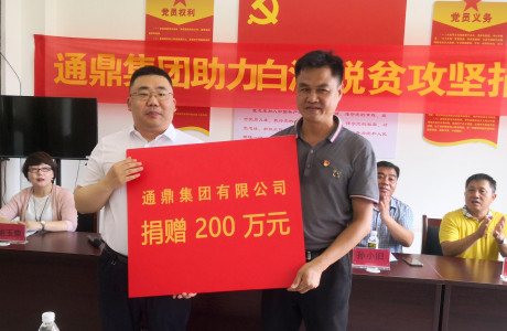 2019-6��-����200��