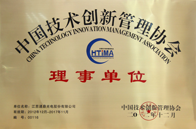 002-20130115�й�������������Э�����µ�Ԫ