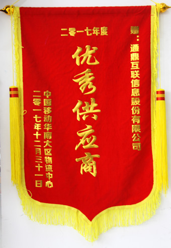 5-20180209-2017���й��ƶ�����������