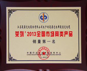 1-2013��ͬ���г���Ʒ������һ����