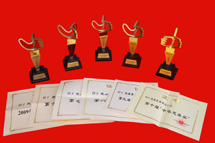 5-20180917��ʮ���л��ȱ�������