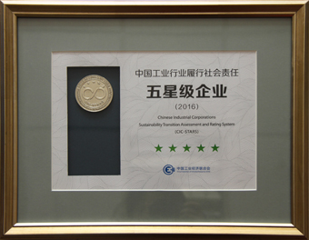 4-201701�й���ҵ��ҵ�ƹ�����������Ǽ���ҵ