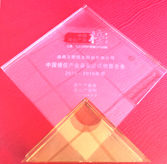 4-�й�ͨѶ��ҵó��ģʽ������ҵ