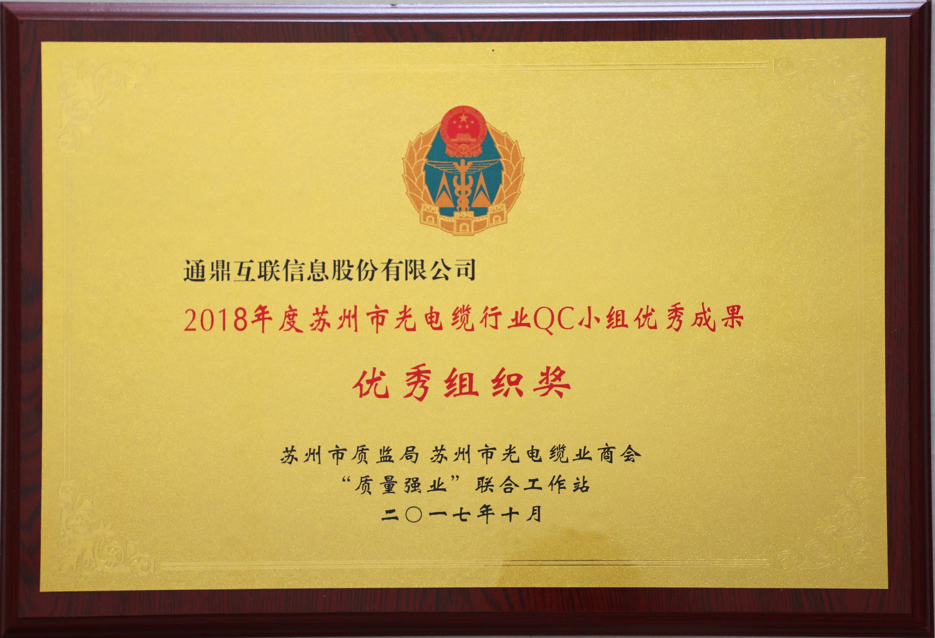 34-20190528-2018���������֯��