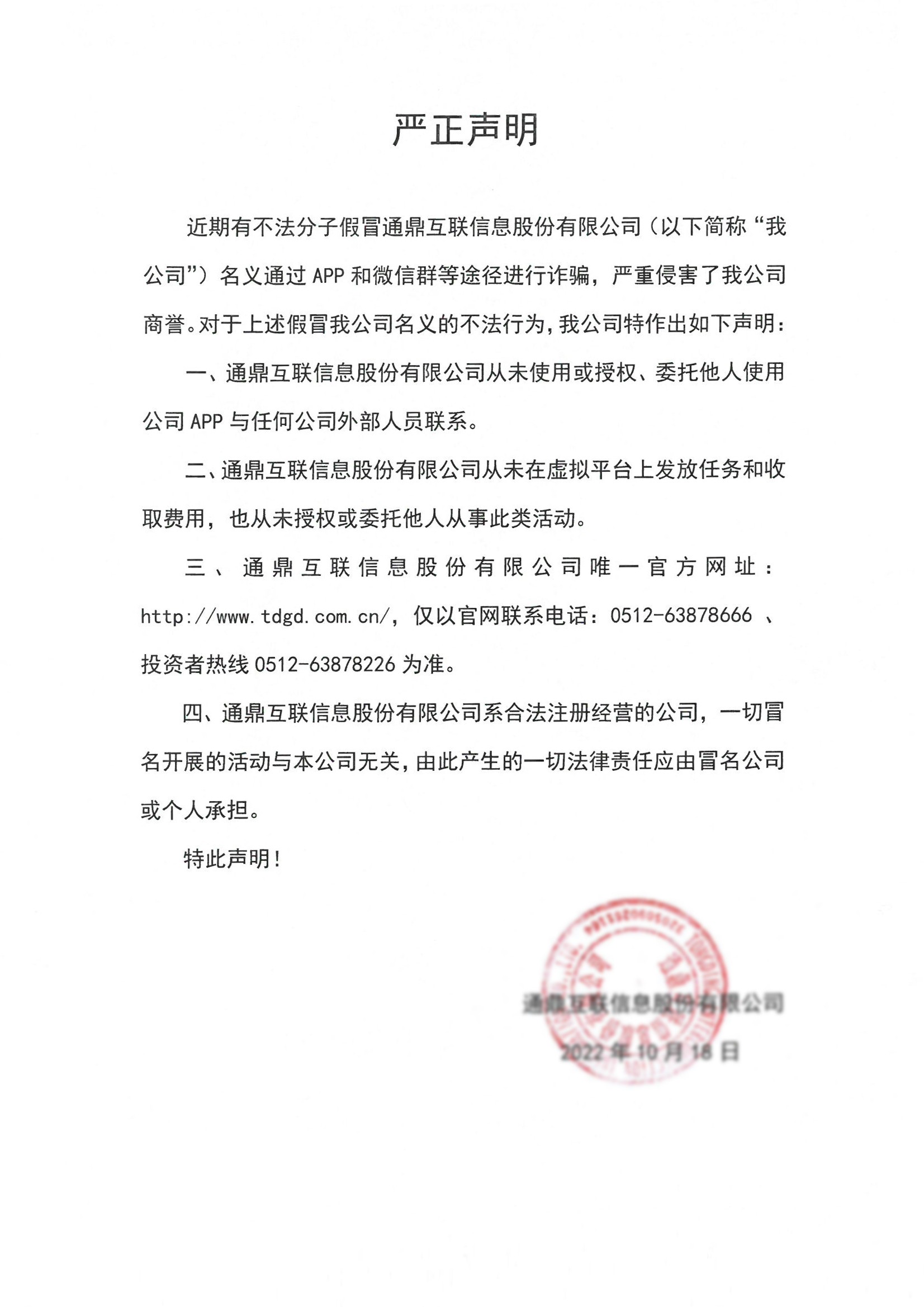 SKM_C36822101916320 - ����