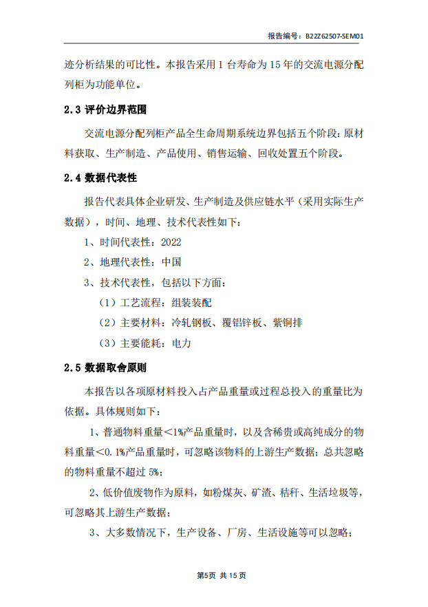 18034f412fb9e7b1836499137590f197