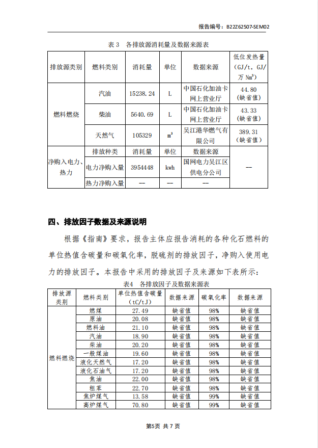 3b38d5abc06691c258507975b7c8b494