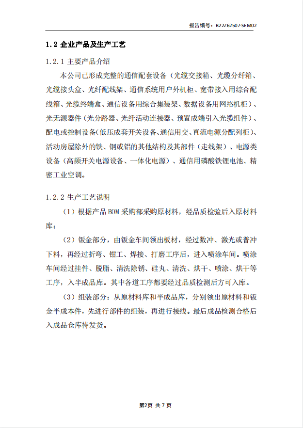 a1e1550b5acfc2535de6e0fa743ccd2e