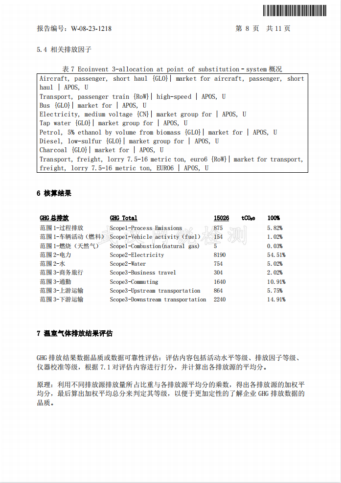 08508dbed5da898e3c46230707983bb3