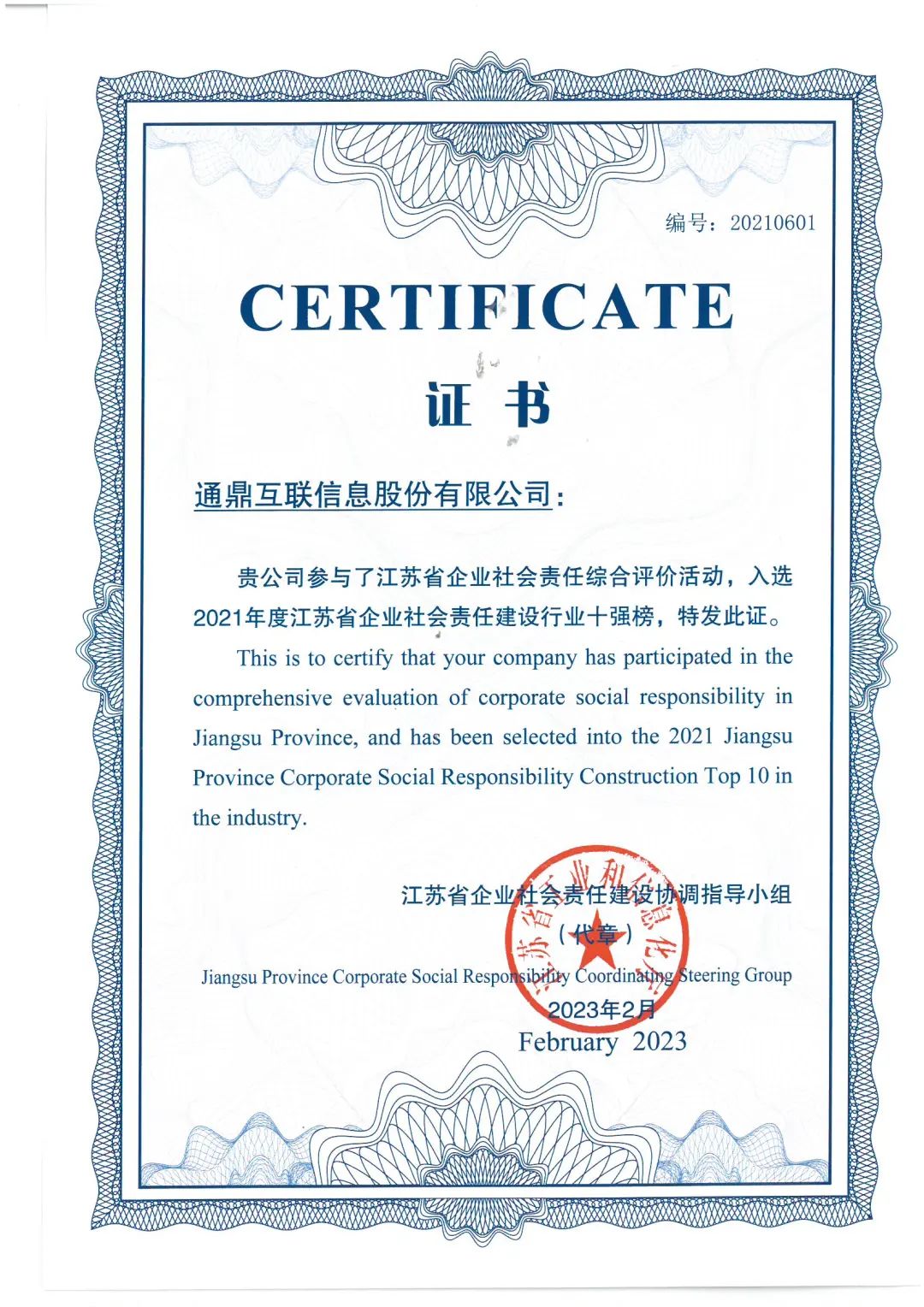 45f3ff59fa9f7b7bd8a7cfb04befb0aa 45f3ff59fa9f7b7bd8a7cfb04befb0aa