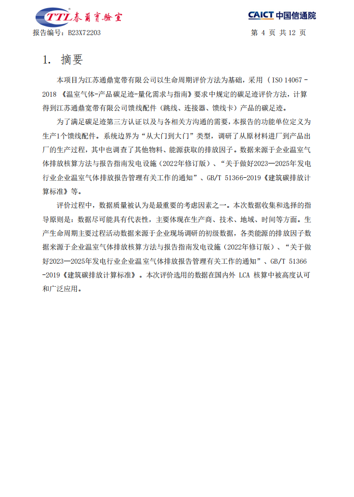 e5cc81c0166e55e7fdaed0e0cfa6e6de