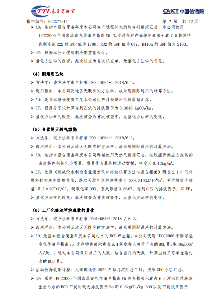 3757a2f58fd2d587e9e6d71e6ffdfe6f