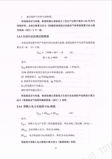 2cfda6e3cd4765fc89cd5b6c93acb1bc