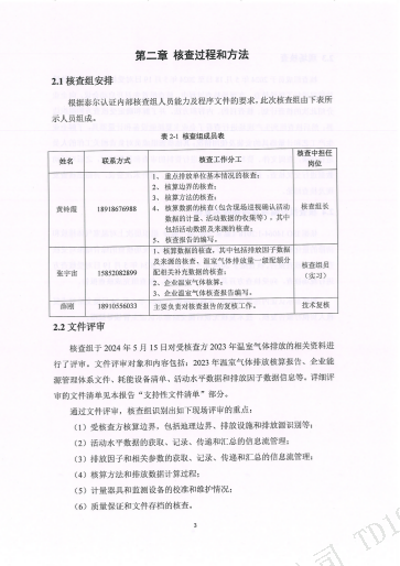 4d80692889edad6fbee5ed79f063425a