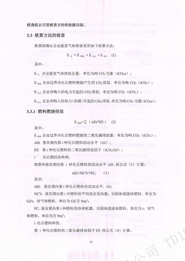 f65e83fbc0573f48fdc3a5454a5701bb