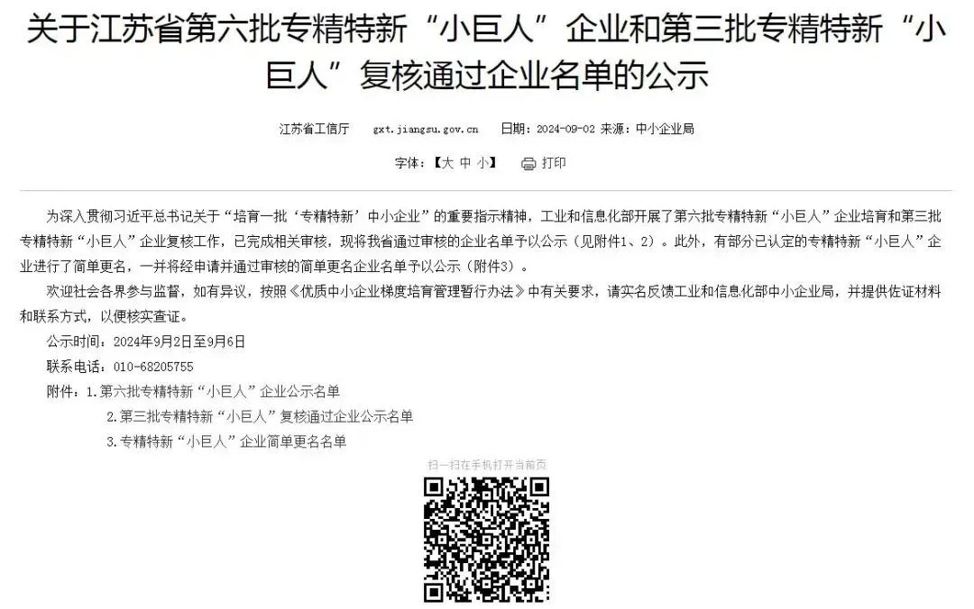 ΢��ͼƬ_20240924134759