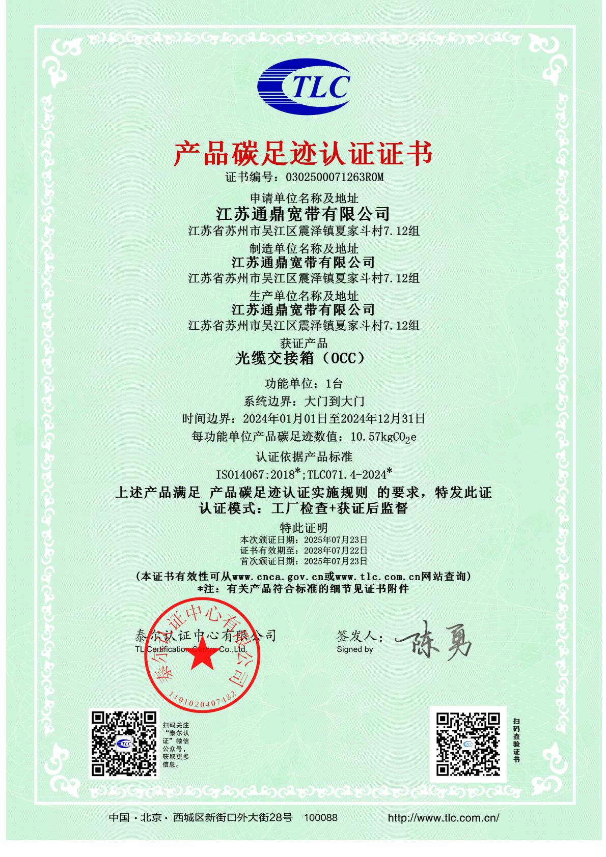 0302500071263R0M ���½����䣨OCC��-��ҳתͼƬ