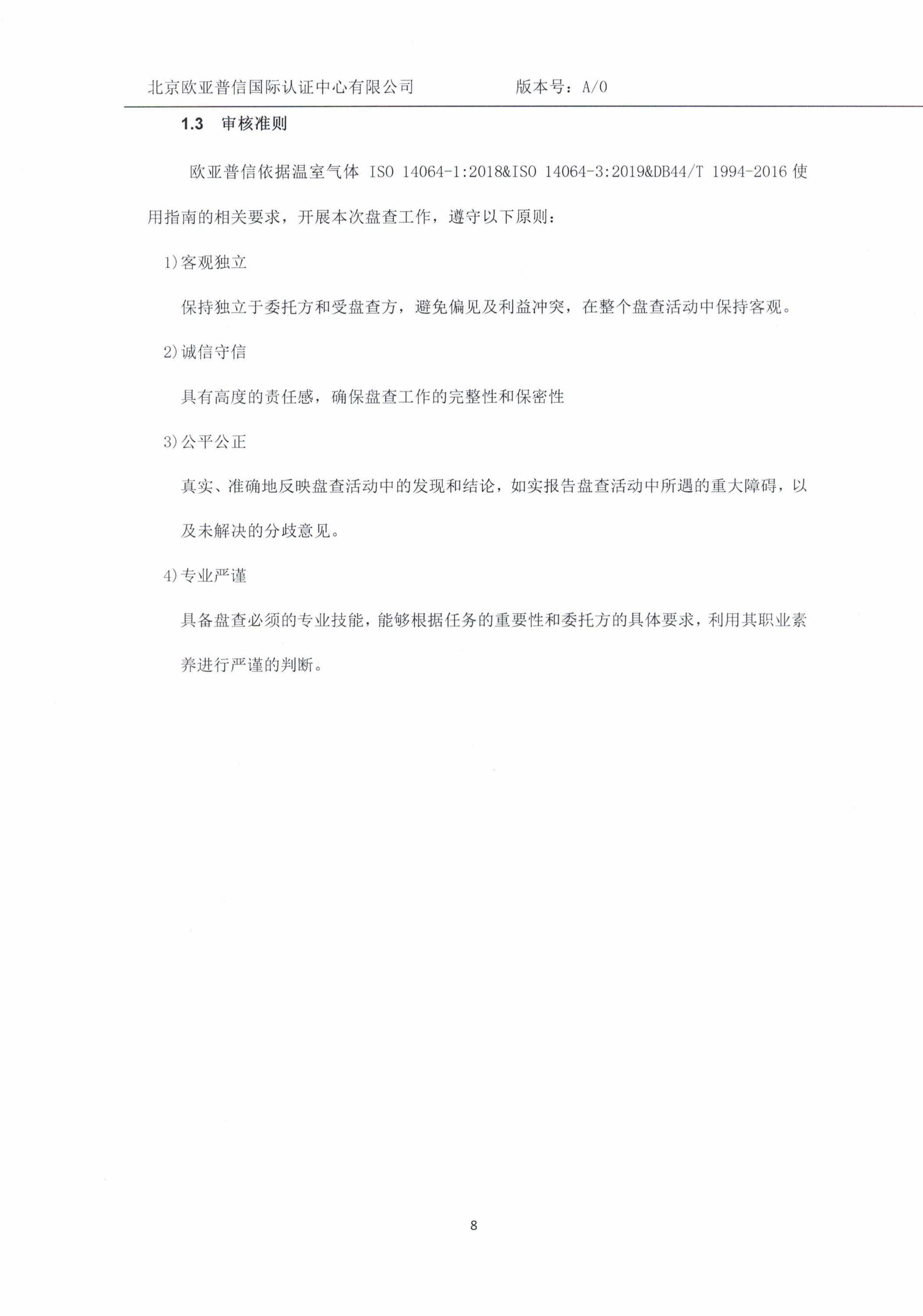 2cbd31870f9c3870d176f7e81887196b