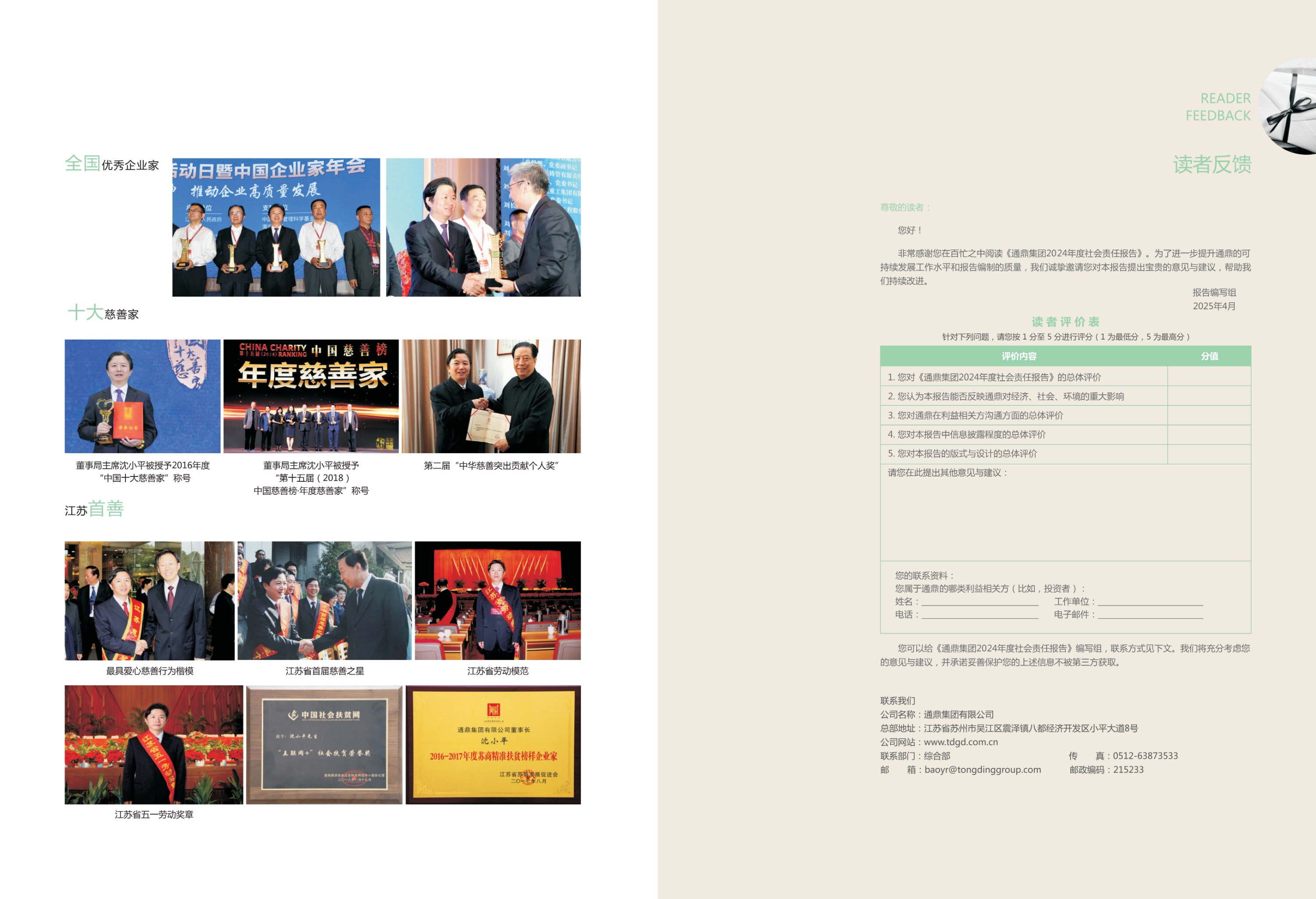 3790d519a7c7beecb0de631f5d9ac78f