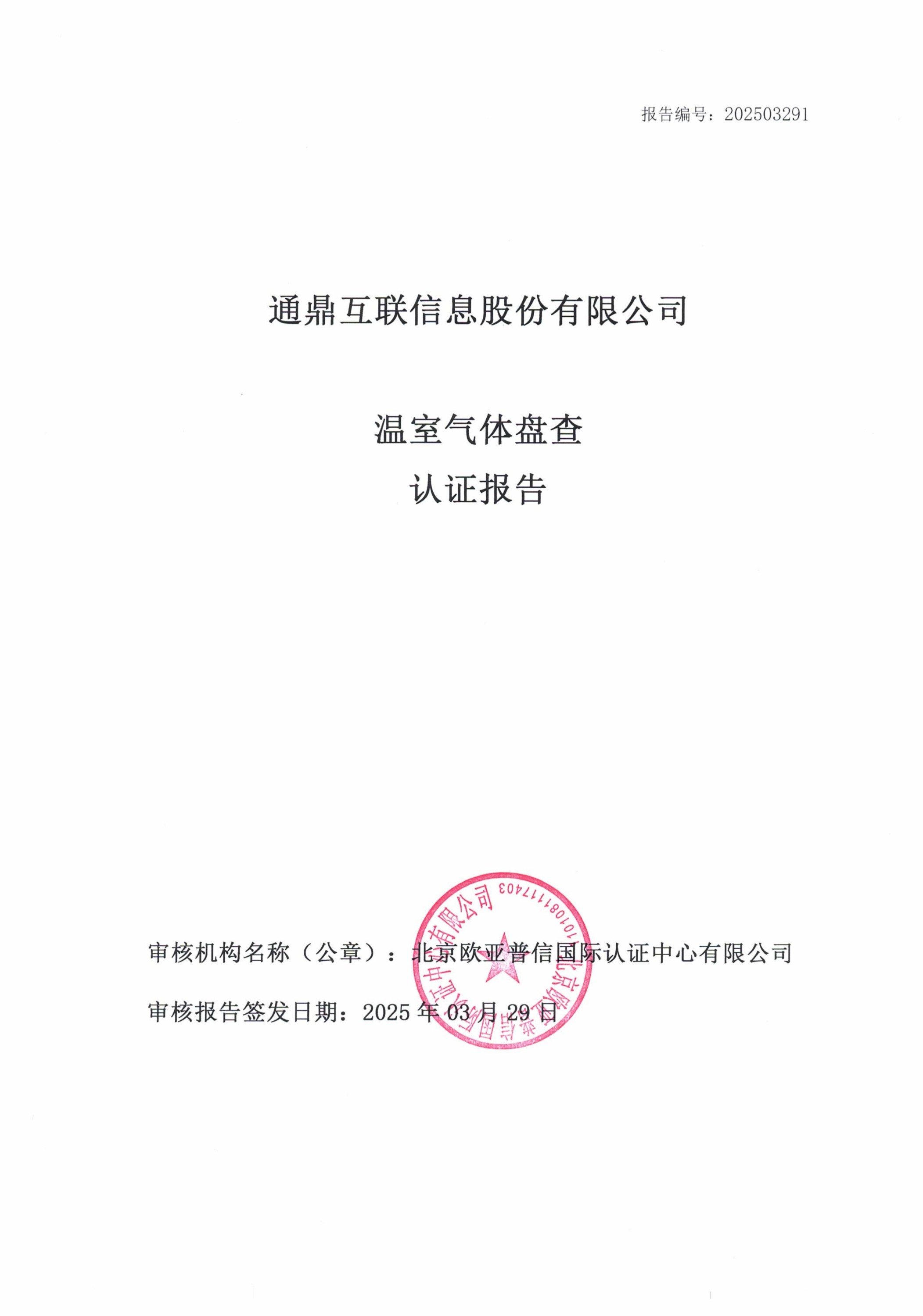 5a553fb63c4d6b12d7dc4bd746ecfd12