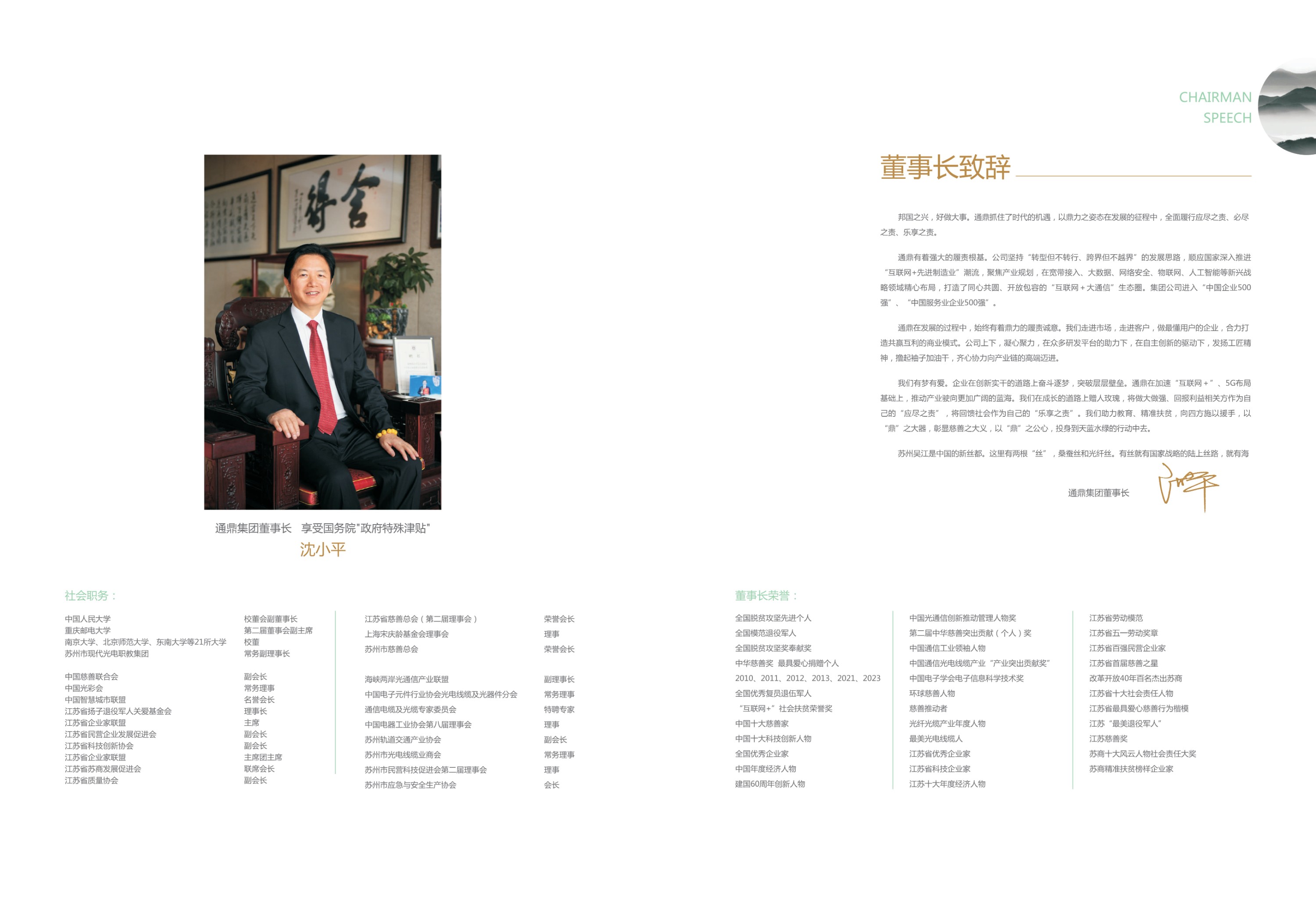 b6837fbc445e8af254c77eee03c228ce